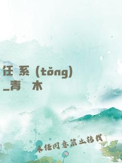 任務系統(tǒng)