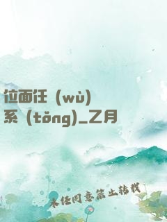 位面任務(wù)獎勵系統(tǒng)