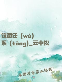 位面任務(wù)獎勵系統(tǒng)