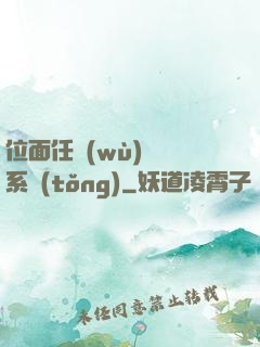 位面任務(wù)獎勵系統(tǒng)