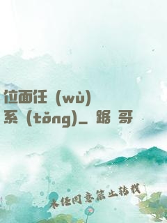 位面任務(wù)獎勵系統(tǒng)