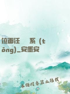 位面任務獎勵系統(tǒng)