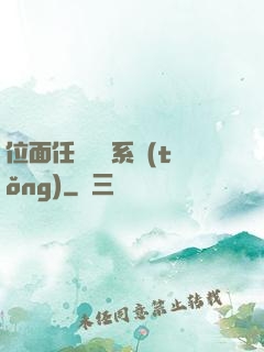 位面任務獎勵系統(tǒng)