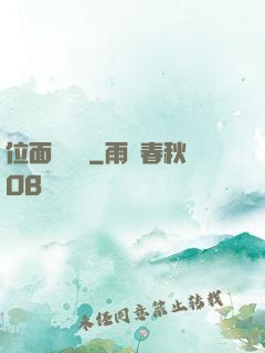 位面測試員