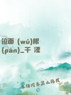 位面無(wú)限輪盤(pán)