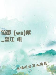 位面無(wú)限輪盤