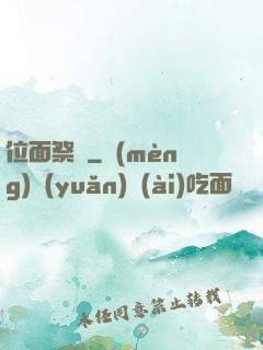 位面祭壇