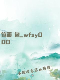 位面紅包
