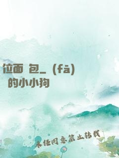 位面紅包