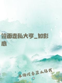 位面走私大亨
