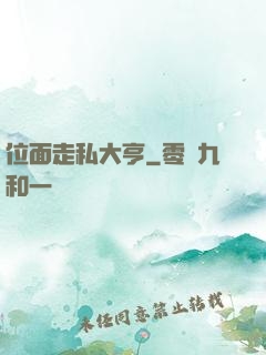 位面走私大亨