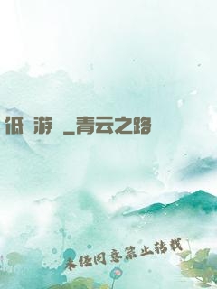 低維游戲