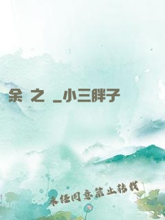 余燼之銃