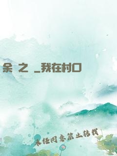 余燼之銃