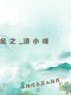 余燼之銃