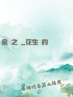 余燼之銃