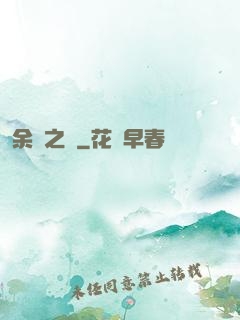 余燼之銃