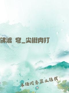 佛渡蒼穹