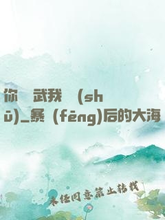 你們練武我讀書(shū)