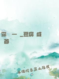 你們輕一點