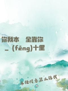 你我本無緣全靠你會掙錢