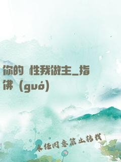 你的屬性我做主