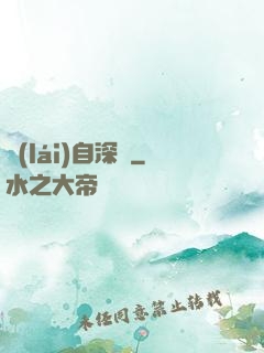 來(lái)自深淵