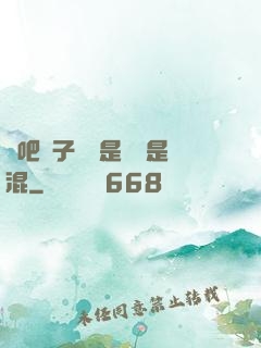 來吧兒子媽媽是純還是混
