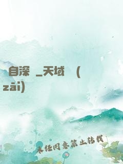 來自深淵