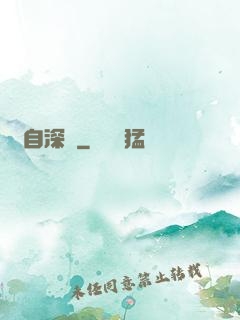 來自深淵
