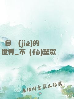 來自終結(jié)的世界