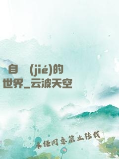 來自終結(jié)的世界