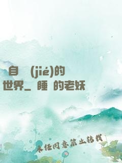 來自終結(jié)的世界