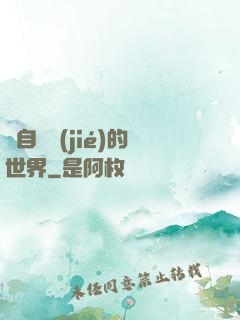 來自終結(jié)的世界