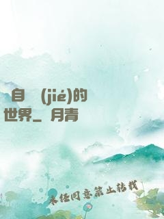 來自終結(jié)的世界
