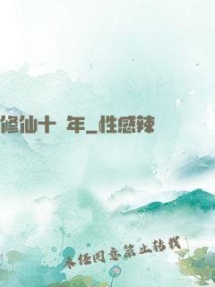 修仙十億年