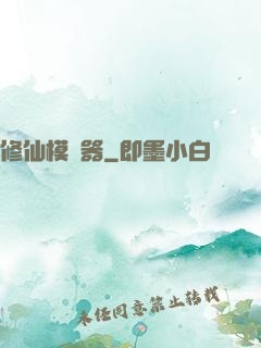 修仙模擬器
