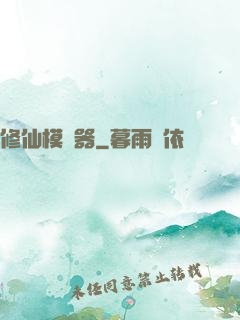 修仙模擬器