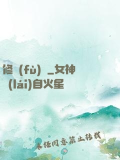 修復(fù)師