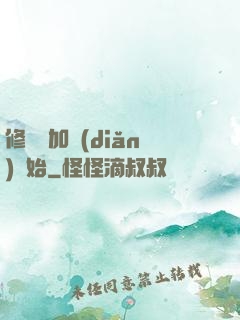 修煉從加點(diǎn)開始