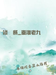 修煉風暴