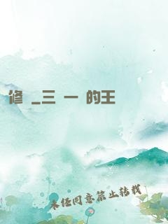 修羅