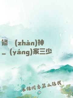 修羅戰(zhàn)神