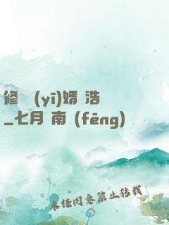 修羅醫(yī)婿葉浩