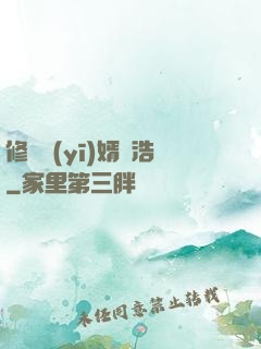 修羅醫(yī)婿葉浩