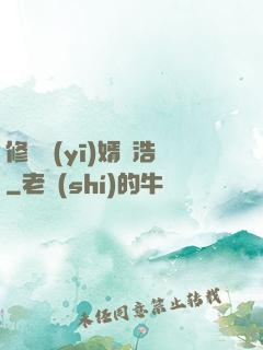 修羅醫(yī)婿葉浩