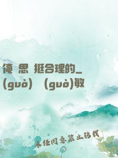 俺尋思這挺合理的