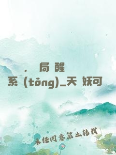 倉庫尋寶，開局覺醒鑒寶系統(tǒng)