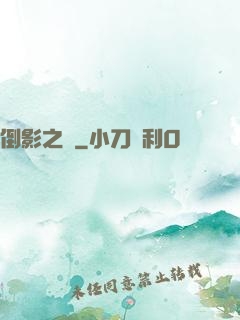 倒影之門