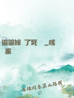 偏偏嫁給了死對頭